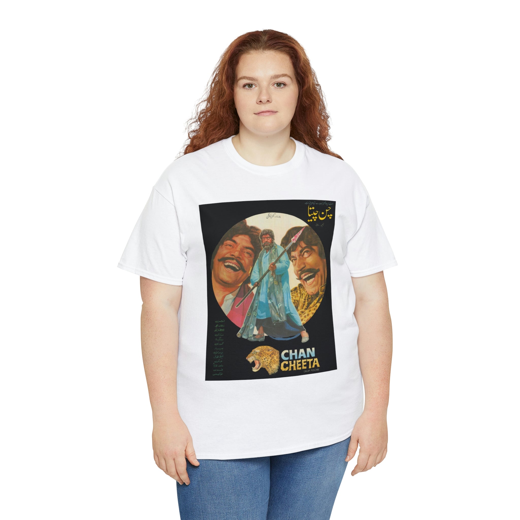 Chan Cheeta - Lollywood - Unisex Heavy Cotton Tee - www.desimovies.biz