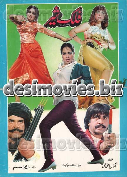 Falak Sher (1991)  Original Poster & Booklet - www.desimovies.biz