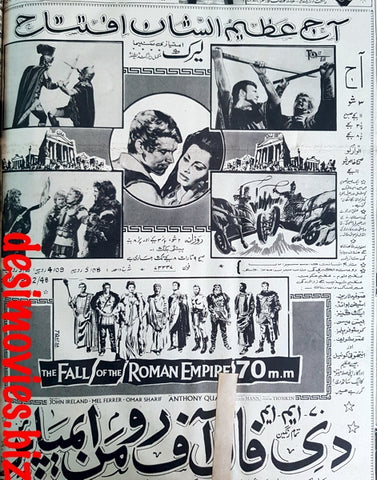 Fall of the Roman Empire, The (1966) Urdu Press Advert (1967)