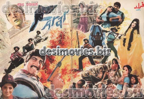 Farar (1977) AKA Shaheen Poster - www.desimovies.biz