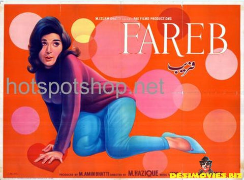 Fareb (1965)