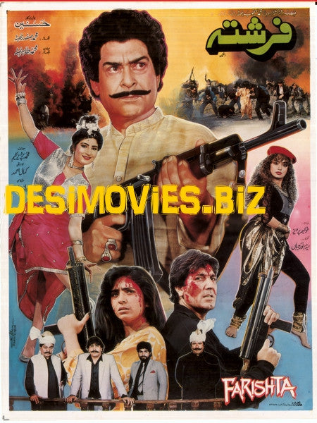 Farishta (1993) Original Poster - www.desimovies.biz