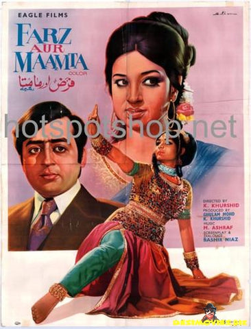 Farz Aur Mamta (1975)