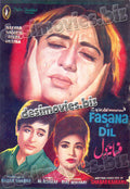 Fasana-E-Dil (1969) Original Booklet - www.desimovies.biz