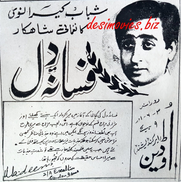 Fasana e Dil  (1969) Press Ad - www.desimovies.biz