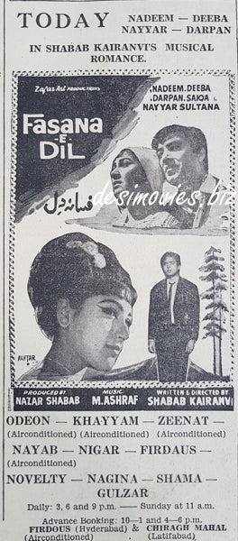 Fasana e Dil  (1969) Press Ad - Today - www.desimovies.biz