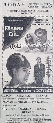 Fasana e Dil  (1969) Press Ad - Today