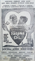 Fasana e Dil  (1969) Press Ad - Soon - www.desimovies.biz
