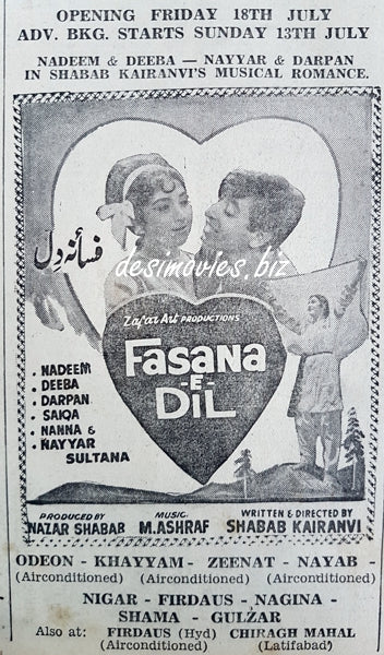 Fasana e Dil  (1969) Press Ad - Soon - www.desimovies.biz