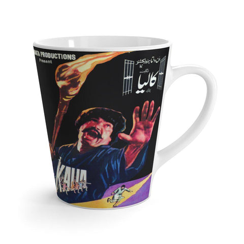 Kaalia Latte mug - www.desimovies.biz