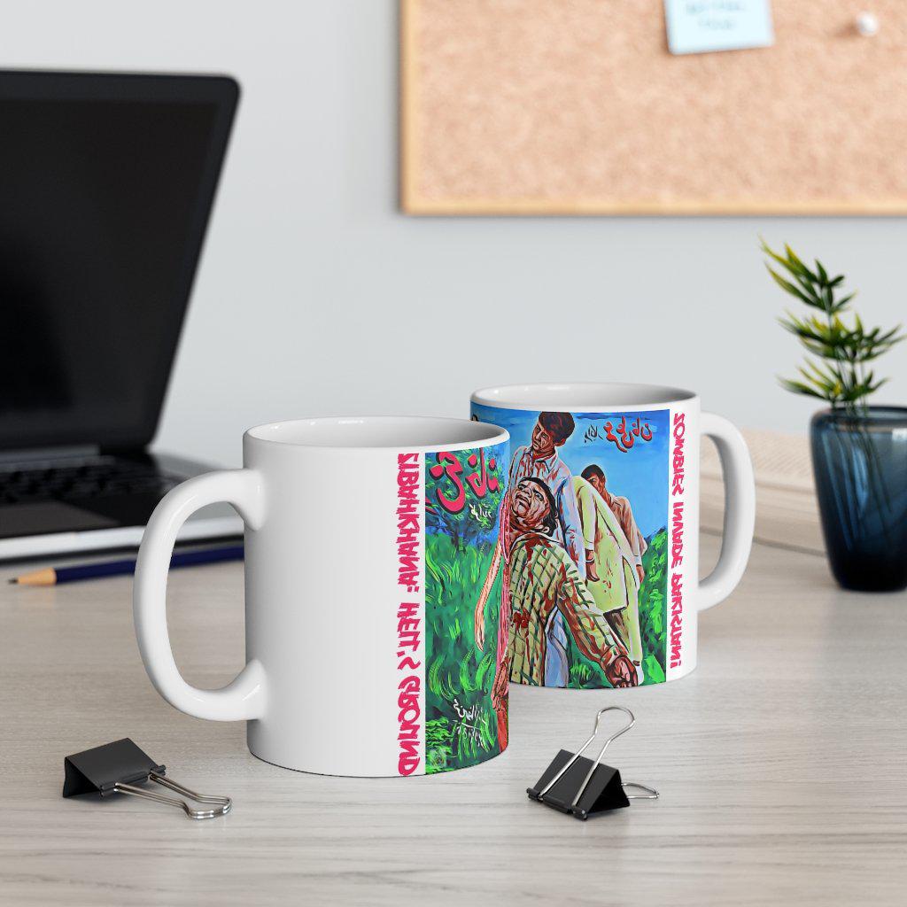 Zibahkhana - Painted Zombies Mug 11oz - www.desimovies.biz