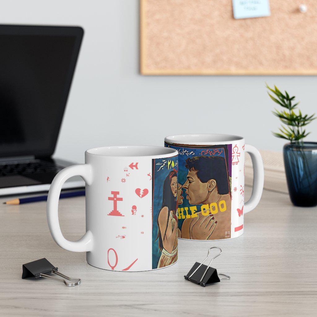 Coochie Coo Ceramic Mug 11oz - www.desimovies.biz