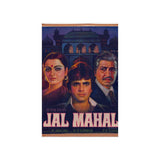 Jal Mahal (1980) Premium Matte Vertical Posters