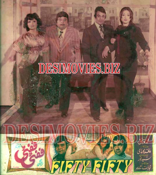 Fifty Fifty (1984) Movie Still - www.desimovies.biz