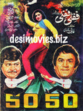 Fifty Fifty (1984) Original Booklet - www.desimovies.biz