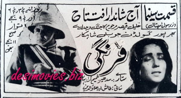 Firangi (1964) Press Ad - www.desimovies.biz