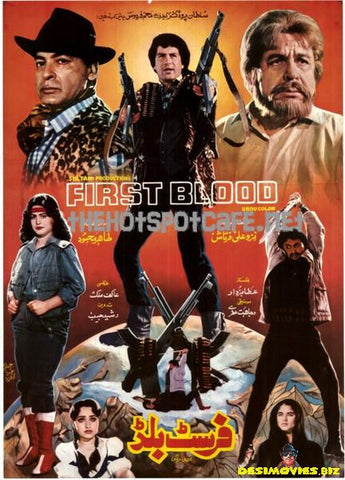 First Blood (1986)