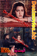 First Blood (1986) Movie Still 2 - www.desimovies.biz