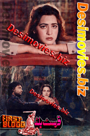 First Blood (1986) Movie Still 2 - www.desimovies.biz
