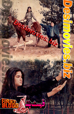 First Blood (1986) Movie Still 1 - www.desimovies.biz