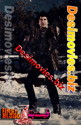 First Blood (1986) Movie Still 4 - www.desimovies.biz