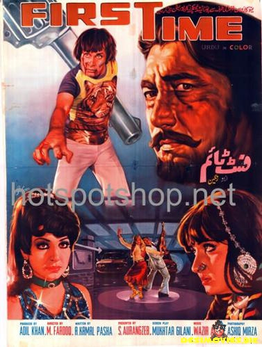 First Time (1976) - www.desimovies.biz