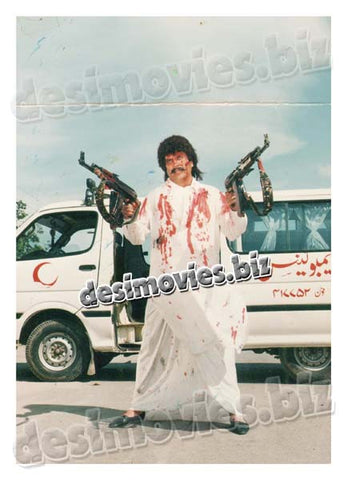 Fauja (1996) Movie Still 3 - www.desimovies.biz