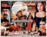 Fauja Amritsaria (2003)  Original Poster & Booklet - www.desimovies.biz
