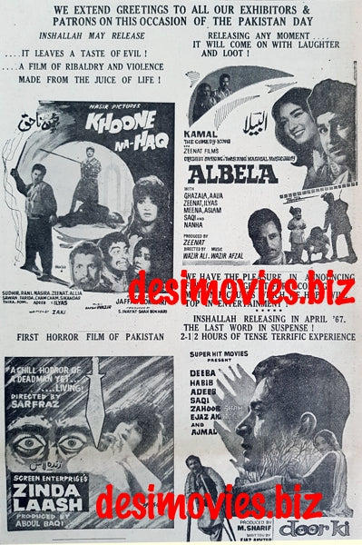 Zinda Laash, Albela, Door Ki Awaz, Khoone Na-Haq (1967) Press Ad - Karachi 1967 - www.desimovies.biz