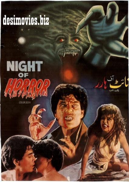 Fright Night  (1985) - www.desimovies.biz