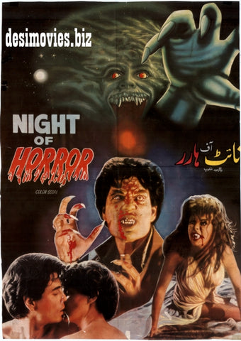 Fright Night  (1985) - www.desimovies.biz