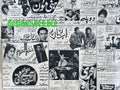 Cinema Adverts (1970) Rawalpindi - www.desimovies.biz