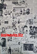 Cinema Ads  (1970) Karachi. - D - www.desimovies.biz