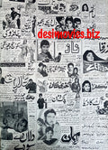 Cinema Ads  (1970) Karachi. - E - www.desimovies.biz