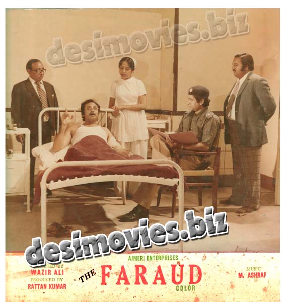 Kabhi Kabhi+Faraud (1978) Movie Still 2 - www.desimovies.biz