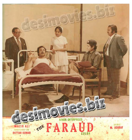 Kabhi Kabhi+Faraud (1978) Movie Still 2