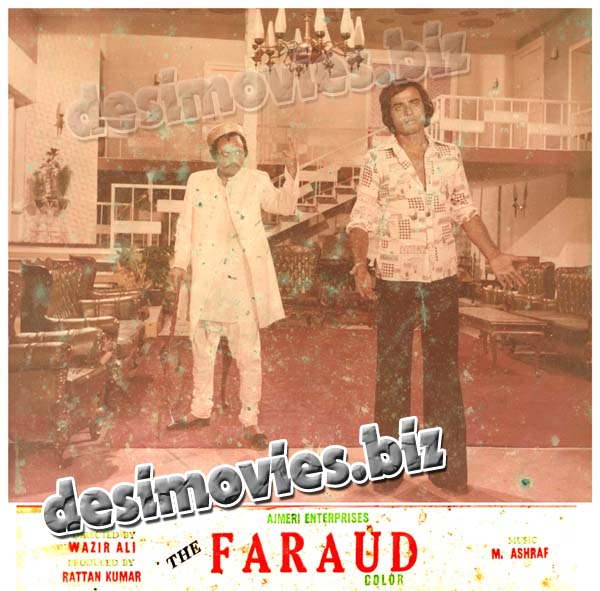 Kabhi Kabhi+Faraud (1978) Movie Still 1