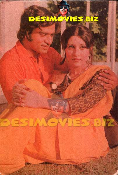 Ghulam Mohiuddin (Lollywood Star) Postcard 12 - www.desimovies.biz