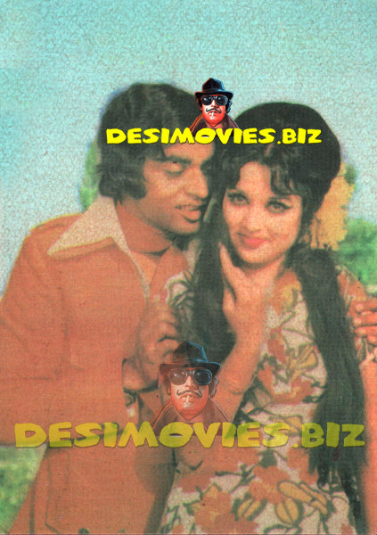 Ghulam Mohiuddin (Lollywood Star) Postcard 15 - www.desimovies.biz