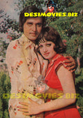 Ghulam Mohiuddin (Lollywood Star) Postcard 17 - www.desimovies.biz