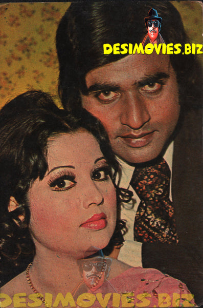 Ghulam Mohiuddin (Lollywood Star) Postcard 18 - www.desimovies.biz