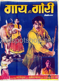 Gaai Aur Gori (1973) - www.desimovies.biz