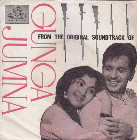 Gunga Jumna (1961)