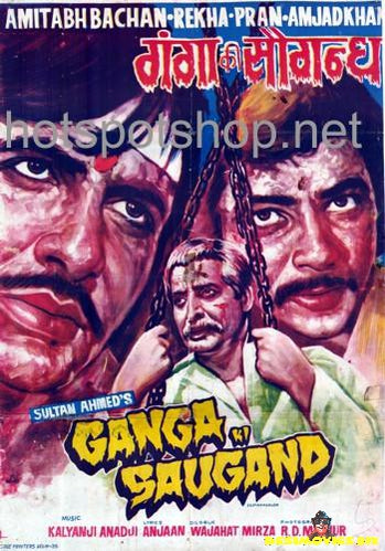 Ganga Ki Saugandh (1978)