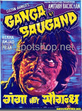 Ganga Ki Saugandh (1978) - www.desimovies.biz