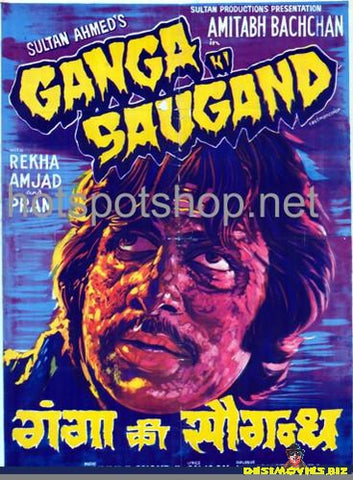 Ganga Ki Saugandh (1978)