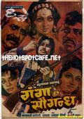 Ganga Ki Saugandh (1978) - www.desimovies.biz
