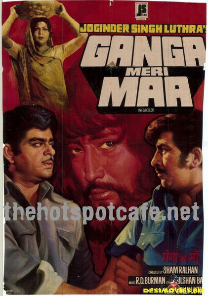 Ganga Meri Maa (1983)