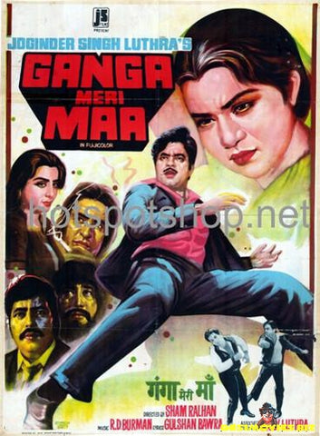 Ganga Meri Maa (1983) - www.desimovies.biz