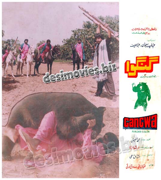 Gangwa (1991) Movie Still 1 - www.desimovies.biz